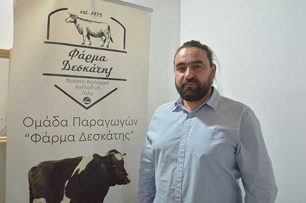 Τέσσερα αδέρφια επενδύουν σε γάλα βιολογικό αγελαδινό
