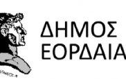 Προσβάσιμο ενημερωτικό υλικό και οδηγίες αυτοπροστασίας για Άτομα με Αναπηρία από τη Γενική Γραμματεία Πολιτικής Προστασίας