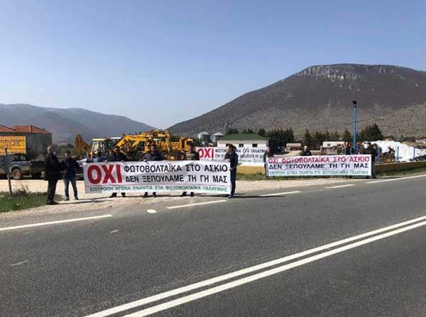 Αύριο Σάββατο, εκδήλωση με θέμα “Φωτοβολταϊκα στο Άσκιο – Γιατί λέμε όχι” στη Γαλατινή