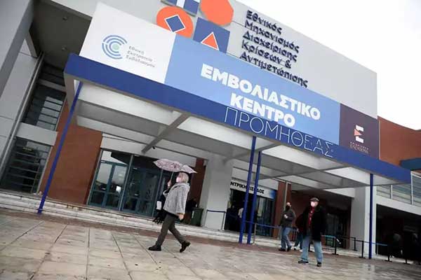 Κορονοϊός – Εμβόλια: Η λίστα του ΕΟΦ με όλες τις παρενέργειες