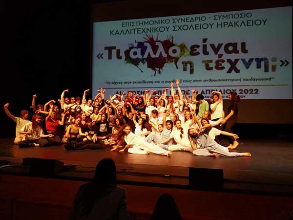 Το καλλιτεχνικό Γυμνάσιο στο πανελλήνιο συμπόσιο στην Κρήτη