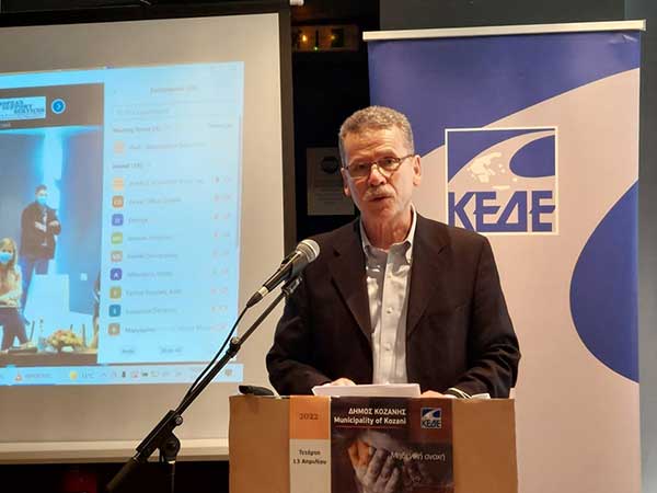 Ολοκληρώθηκε η ημερίδα «Προλαμβάνοντας και αντιμετωπίζοντας τη σεξουαλική παρενόχληση στις τοπικές κοινωνίες» στην Κοβεντάρειο Βιβλιοθήκη