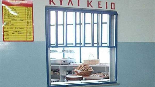 Ψήφισμα του Σωματείου Κυλικειάρχων Δημόσιων και Ιδιωτικών Σχολείων Δυτικής Μακεδονίας