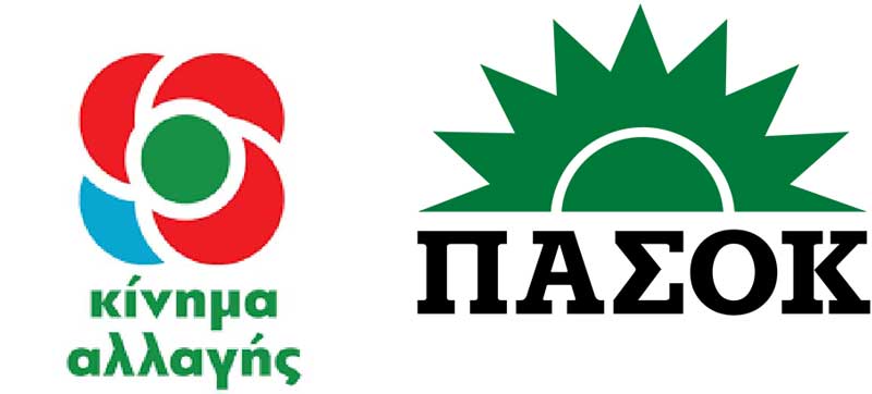 Ο αριθμός συνέδρων στην Περιφέρεια Δυτικής Μακεδονίας για τις εκλογές του ΠΑΣΟΚ-ΚΙΝΑΛ στις 8 Μαΐου