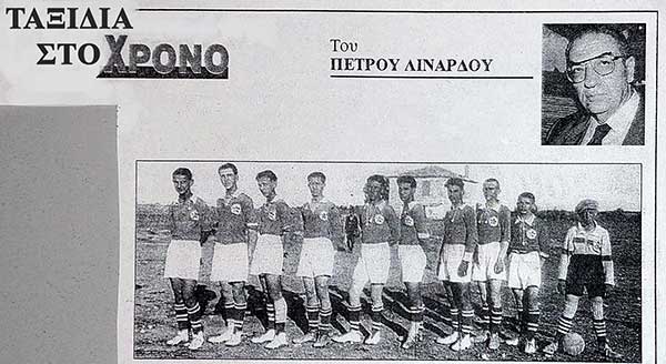 Σημειώσεις ενός Κοζανίτη: Μια φωτογραφία του 1930 σε συνδυασμό με το βιβλίο “Κοζανίτικες εικόνες”