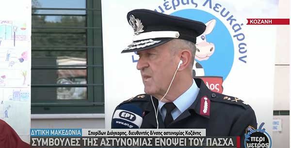 Συμβουλές της Τροχαίας ενόψει του Πάσχα