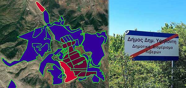 18 Ε.Π.Ε. κατέχουν τις άδειες του μεγάλου φωτοβολταϊκού πάρκου των ΕΛ.ΠΕ. – Καλύπτει το ¼ των Λιβερών
