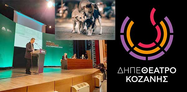 Ο δήμαρχος Κοζάνης που υιοθετεί απόλυτα τις θέσεις του ΠΑΣΟΚ: Πώς βοηθά τους πολλούς, 1 εκ μόνο από τις εκμισθώσεις των δημοτικών εκτάσεων 