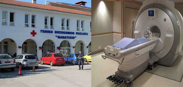 Στενάζει το ακτινολογικό του Μαμάτσειου  -Στοπ στα ραντεβού του μαγνήτη