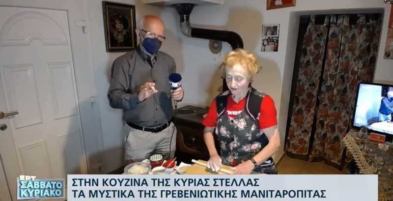 Μανιταρόπιτα στον ξυλόφουρνο