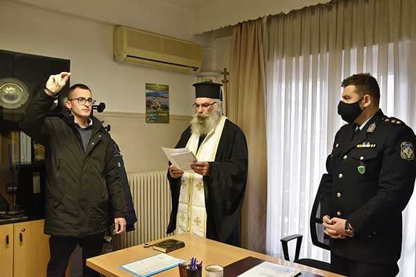 Πρόσληψη και ορκωμοσία Ειδικού Φρουρού στην Καστοριά
