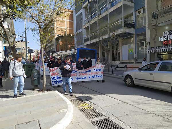 Φωτογραφίες από την πορεία του ΠΑΜΕ στην Κοζάνη