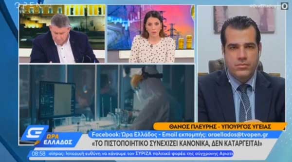 Θάνος Πλεύρης: Μετά από δυο χρόνια θα έχουμε κανονικό Πάσχα χωρίς περιορισμούς