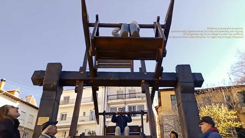 Το έθιμο της Ροδάνης στην πλατεία Απόζαρι της Καστοριάς