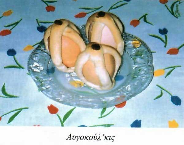 Σιατιστινά  έθιμα του Πάσχα