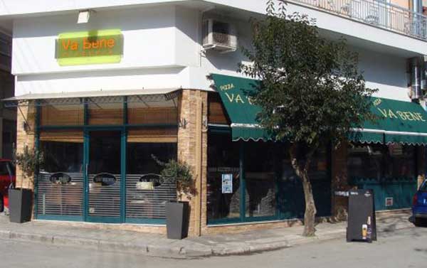 Πωλείται η πιτσαρία Va Bene στην Κοζάνη