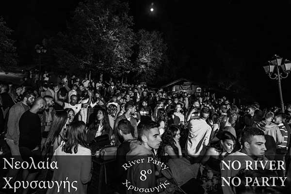 9o River Party Χρυσαυγής Βοΐου την Παρασκευή 12 Αυγούστου