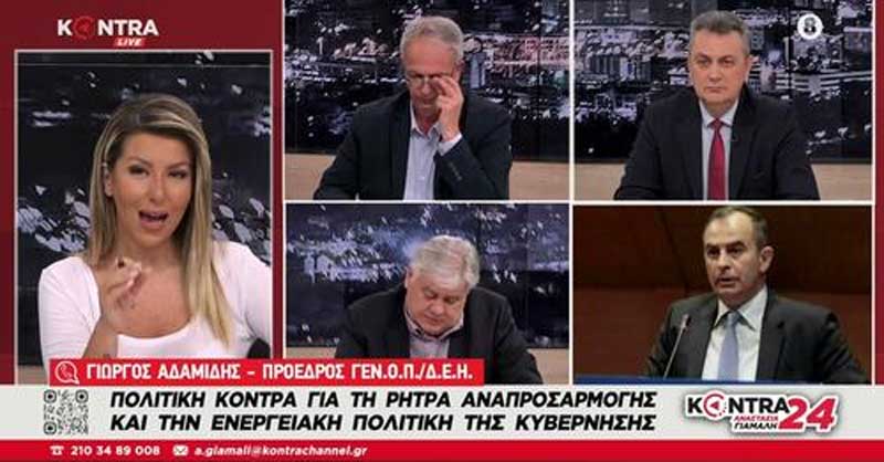 Γιώργος Αδαμίδης: Αν δούλευαν και οι επτά λιγνιτικές μονάδες η τιμή της χονδρικής του ρεύματος θα έπεφτε σε ποσοστό 50%