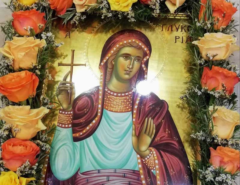 Αγία Γλυκερία: Μεγάλη γιορτή της ορθοδοξίας σήμερα 13 Μαΐου
