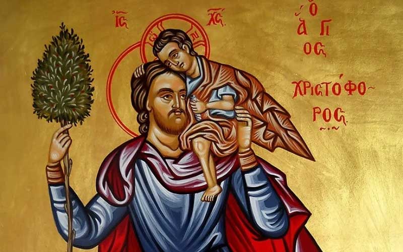 Άγιος Χριστόφορος ο Μεγαλομάρτυρας – Προστάτης των οδηγών: Γιορτή σήμερα 9 Μαΐου