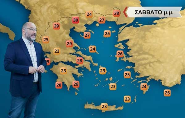 Ανεβαίνει η θερμοκρασία το Σαββατοκύριακο – Καλοκαίρι μέχρι την Τετάρτη