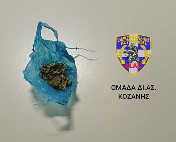 Συνελήφθησαν δύο ημεδαποί για κατοχή ναρκωτικών ουσιών σε περιοχές της Καστοριάς και της Κοζάνης