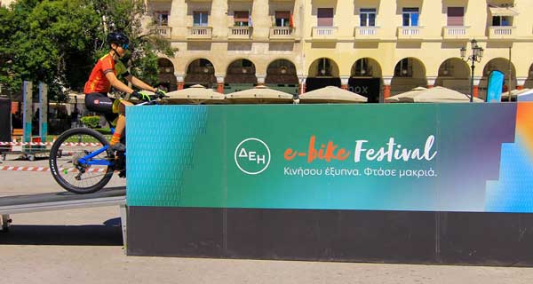 ΔΕΗ e-bike Festival Θεσσαλονίκη: Η πλατεία Αριστοτέλους φιλοξένησε το πρώτο φεστιβάλ ηλεκτρικών ποδηλάτων στην Ελλάδα
