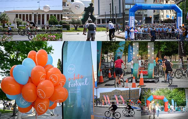Σαββατοκύριακο γεμάτο ενέργεια από τη ΔΕΗ