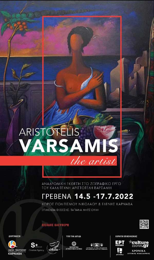 Αναδρομική έκθεση στο ζωγραφικό έργο του Αριστοτέλη Βαρσάμη από τις 14 έως τις 17 Μαΐου