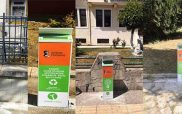 Πρόγραμμα ανακύκλωσης υπολειμμάτων τσιγάρου ξεκίνησε ο Δήμος Εορδαίας