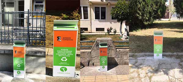 Πρόγραμμα ανακύκλωσης υπολειμμάτων τσιγάρου ξεκίνησε ο Δήμος Εορδαίας