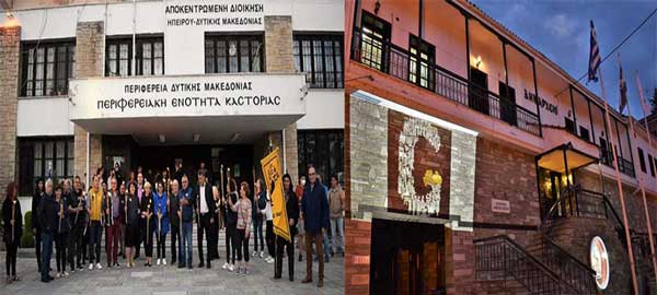 Δήμος Καστοριάς: 19η Μαΐου Ημέρα τιμής και μνήμης της Γενοκτονίας του Ποντιακού ελληνισμού
