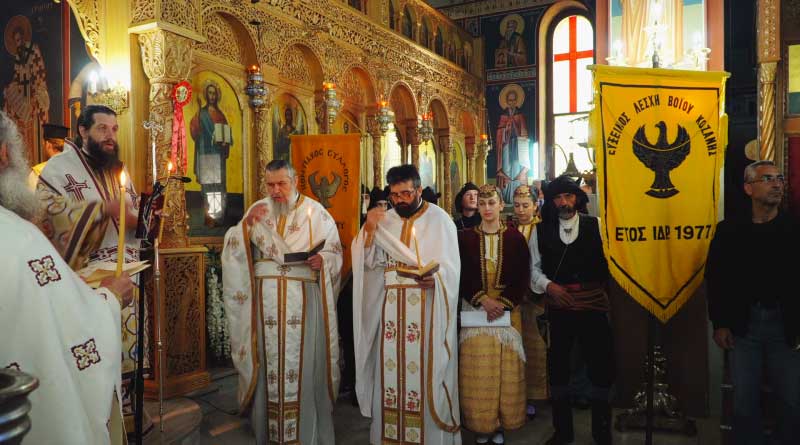 Επιμνημόσυνη δέηση για τη Γενοκτονία των Ελλήνων του Πόντου στην Νεάπολη Βοΐου (video)