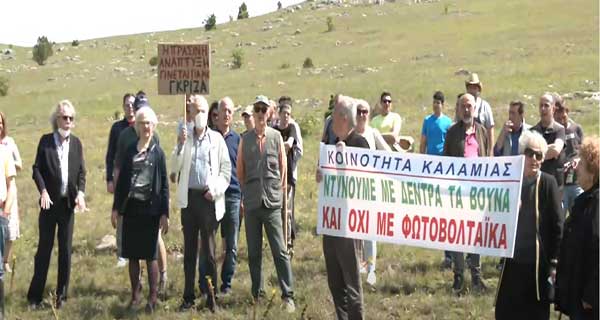 Διαμαρτυρία με δενδροφύτευση στην Καλαμιά Κοζάνης