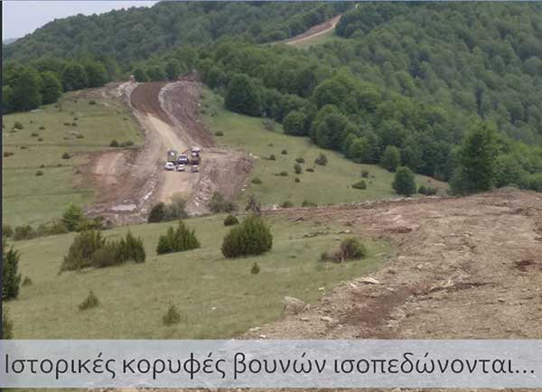 Κάλεσμα υποστήριξης Ενεργών Πολιτών Φλώρινας