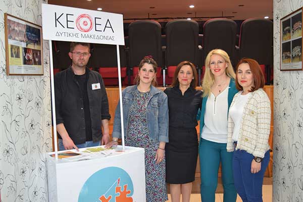 Ενημερωτική εκδήλωση του Κέντρου Κοινότητας Δήμου Φλώρινας με το ΚΕΘΕΑ Δυτικής Μακεδονίας
