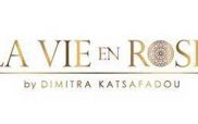 Το νέο κατάστημα La Vie En Rose στην Κοζάνη αναζητά προσωπικό