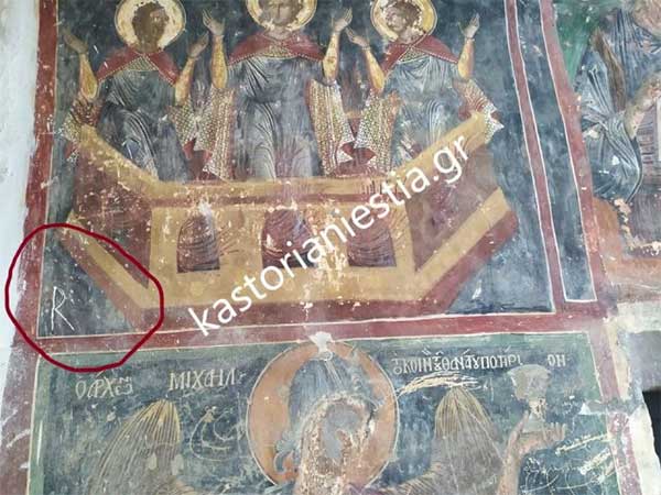 Βανδάλισαν τοιχογραφίες στην Ι.Μ. Παναγίας Μαυριώτισσας