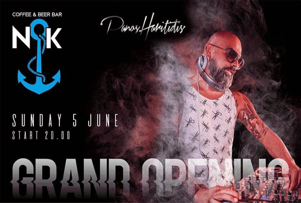 Grand opening του Ναυτικού Ομίλου Κοζάνης την Κυριακή 5 Ιουνίου