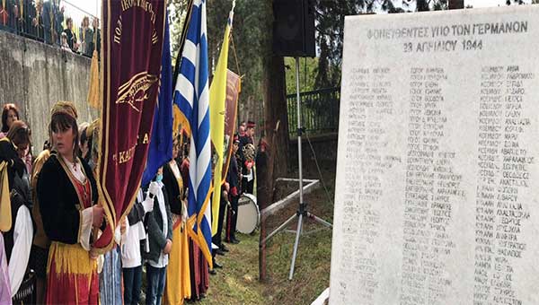 Ετήσιο μνημόσυνο του ολοκαυτώματος των Πύργων Εορδαίας