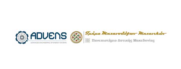 Έναρξη υποβολής υποψηφιοτήτων για το Πρόγραμμα Μεταπτυχιακών με τίτλο “Προηγμένη Μηχανική Ενεργειακών Συστημάτων – Advanced Engineering of Energy Systems”