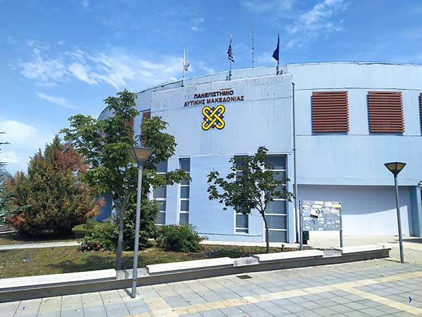 Ψήφισμα των Φοιτητικών Συλλόγων του Πανεπιστημίου Δυτικής Μακεδονίας Κοζάνης για το πολύνεκρο δυστύχημα στα Τέμπη