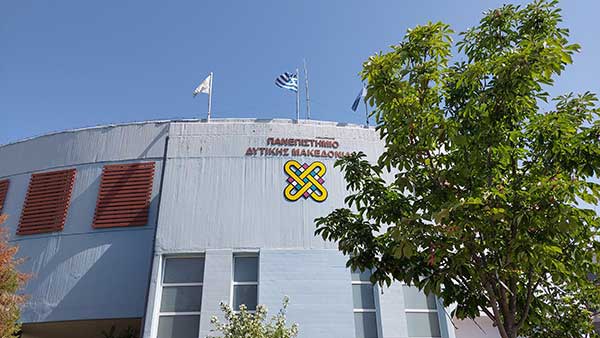 Αντιπρύτανης Πανεπιστημίου, Γιώργος Ιορδανίδης για τις φοιτητικές εστίες: Παραλάβαμε υποδομές κουρασμένες, ειδικά στα Κοίλα – Δίνουμε έμφαση στην εστία της Κοζάνης
