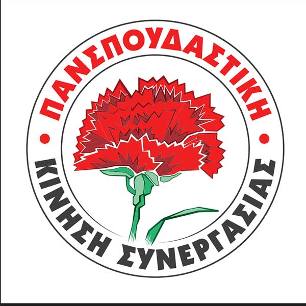 Οι εκλεγμένοι στα ΔΣ των Φοιτητικών Συλλόγων Κοζάνης και Φλώρινας για τα παπαγαλάκια της ΔΑΠ ΝΔΦΚ
