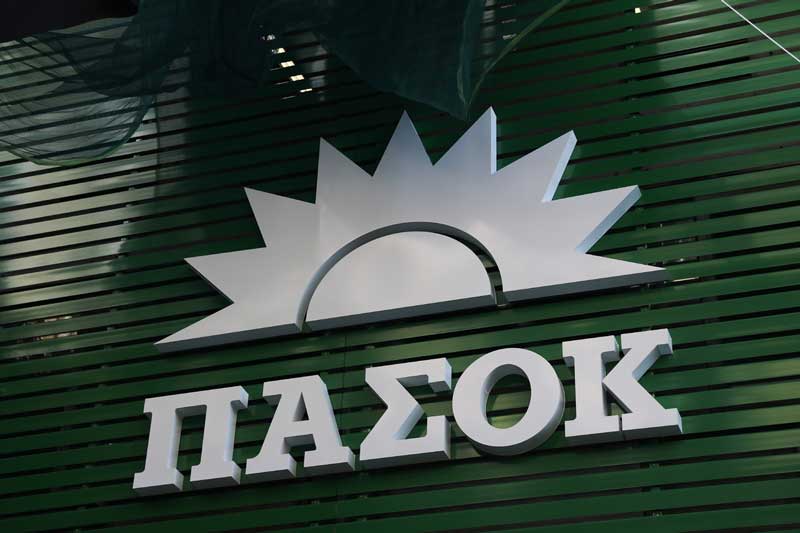 2.700 ψηφοφόροι του ΠΑΣΟΚ της Π.Ε. Κοζάνης επέλεξαν τον πράσινο ήλιο- Το 98%