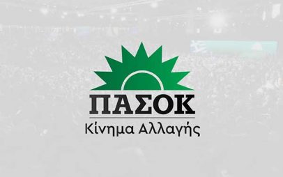Ανακοινώθηκε το ψηφοδέλτιο Επικρατείας του ΠΑΣΟΚ-ΚΙΝΑΛ – Επικεφαλής είναι ο Παναγιώτης Δουδωνής