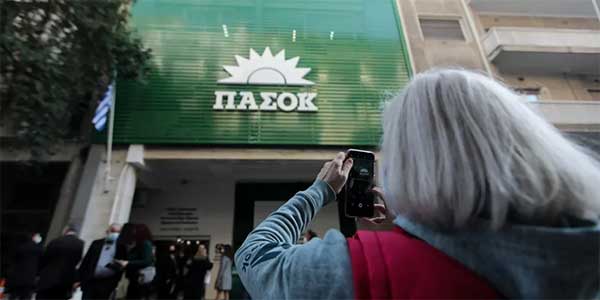 ΠΑΣΟΚ-Κίνημα Αλλαγής” ή ΠΑΣΟΚ- Δημοκρατική Παράταξη;