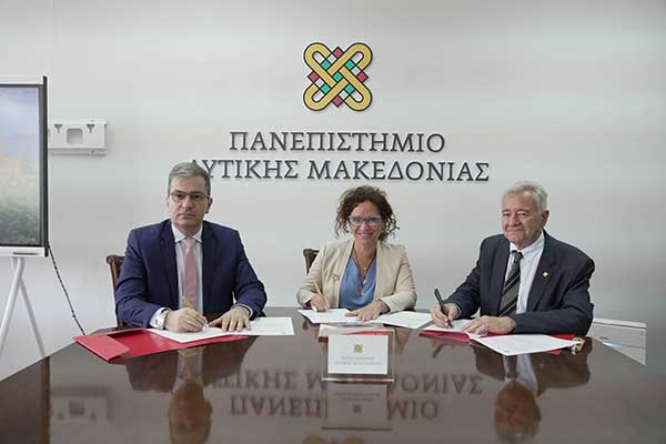 Μνημόνιο Συνεργασίας μεταξύ ΔΕΣΦΑ, Πανεπιστημίου Δυτικής Μακεδονίας και ΕΚΕΤΑ για δράσεις σε θέματα εκπαίδευσης, κατάρτισης, έρευνας και επιχειρηματικότητας
