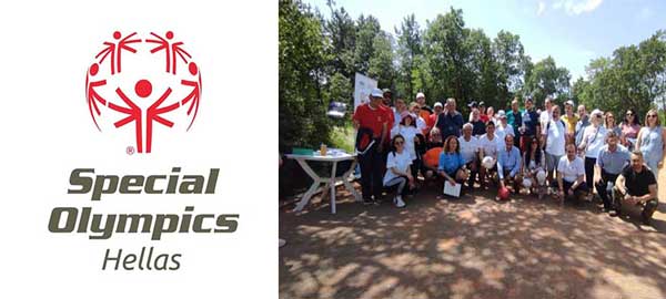 ΟΑΠΝ Δήμου Κοζάνης και Special Olympics Hellas Κοζάνης: Special αγώνας ποδοσφαίρου στο δάσος «Κουρί»