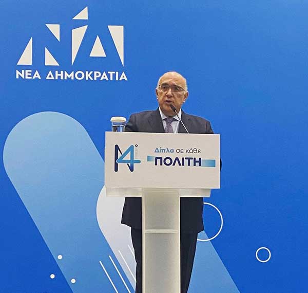 Εισήγηση του Μιχάλη Παπαδόπουλου στο 14ο Συνέδριο της Νέας Δημοκρατίας, στη θεματική ενότητα: «Προστασία του Περιβάλλοντος και αντιμετώπιση της ενεργειακής κρίσης»